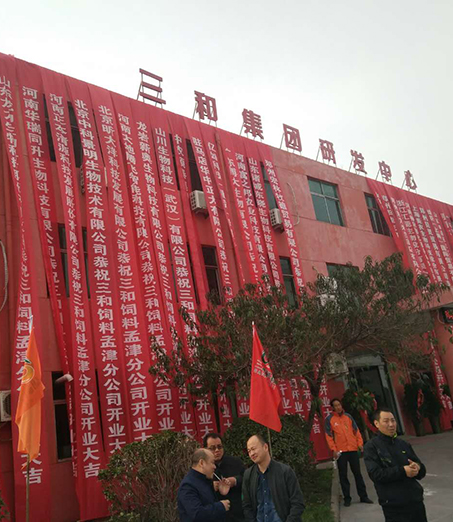 承建河南省洛阳市三和饲料生产线