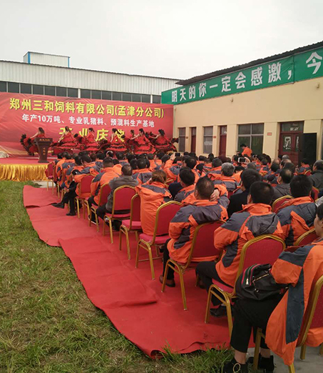 承建河南省洛阳市三和饲料生产线